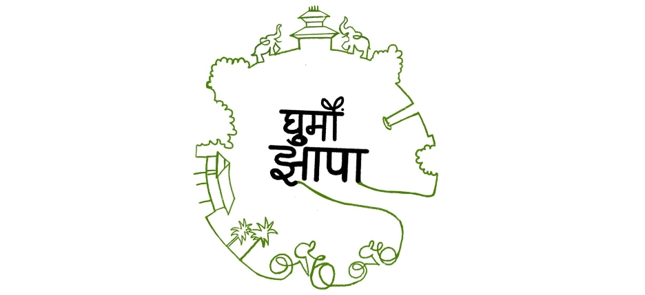 ‘घुमौँ झापा साइकलमा’ आयोजना हुँदै